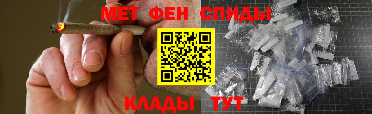 АМФЕТАМИН  АМФ 98%  Вход с VPN  Владикавказ 