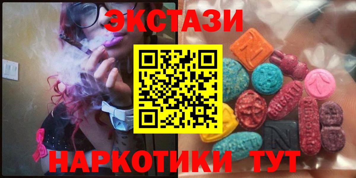Экстази Philipp Plein  ЭКСТАЗИ  Вход с VPN  Владикавказ  Экстази mix 