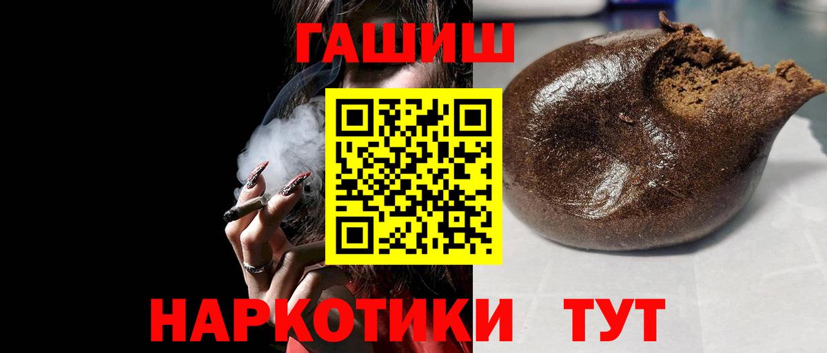 ГАШИШ AMNESIA HAZE Владикавказ