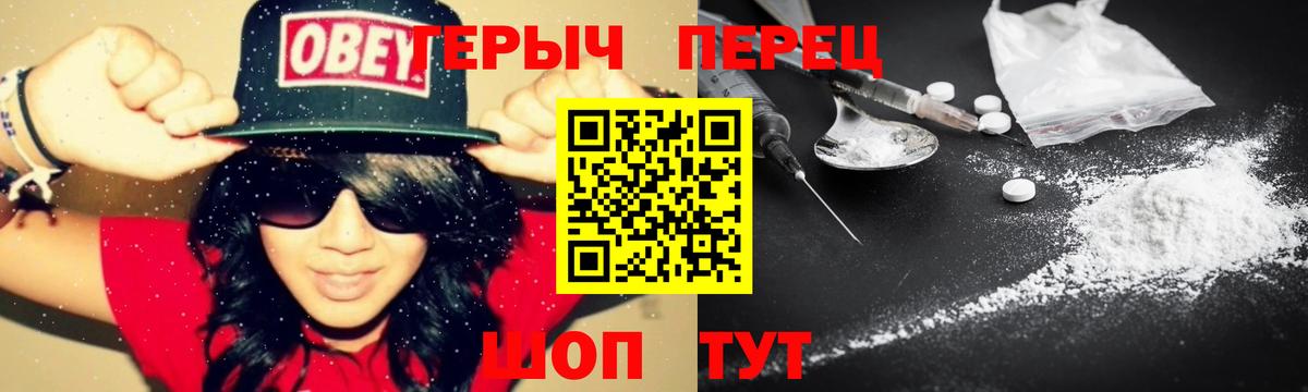 Владикавказ  Героин афганец  Вход с VPN 