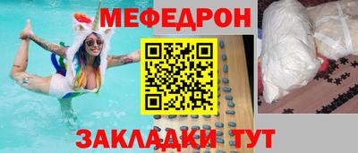 бутират Можга
