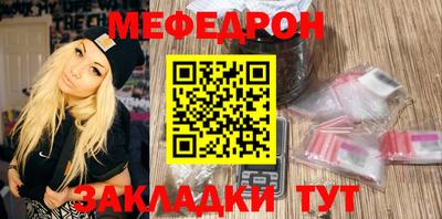бутират Можга