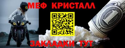 марки nbome Можайск