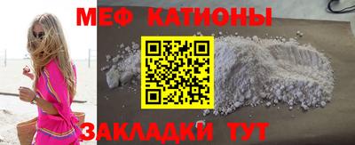 бутират Можга