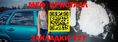 марки nbome Можайск