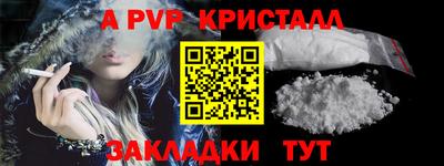 дурь Моздок