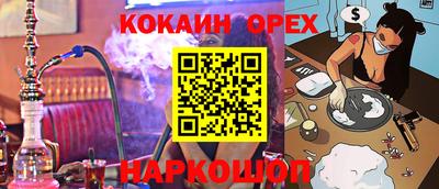 бутират Можга