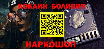 марки nbome Можайск