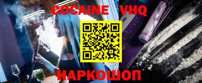 марки nbome Можайск