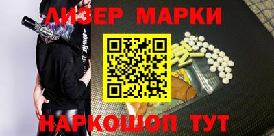 бутират Можга
