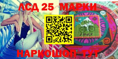 марки nbome Можайск