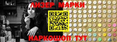 марки nbome Можайск