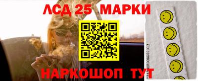 дурь Моздок
