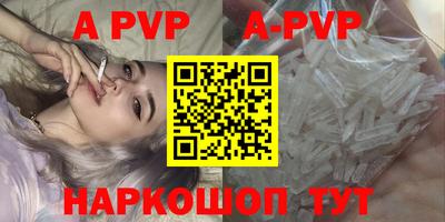 дурь Моздок