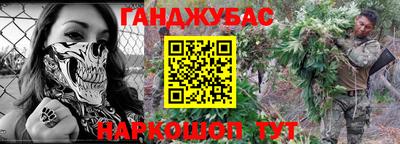 марки nbome Можайск