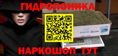 марки nbome Можайск