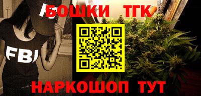 бутират Можга