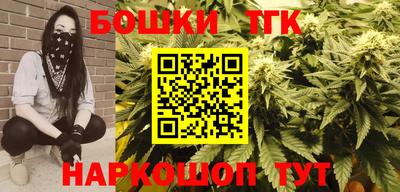 марки nbome Можайск