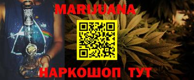 марки nbome Можайск