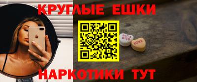 бутират Можга
