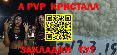 дурь Моздок
