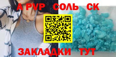 дурь Моздок