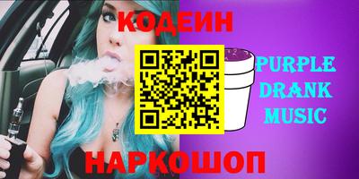 марки nbome Можайск