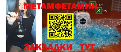 марки nbome Можайск