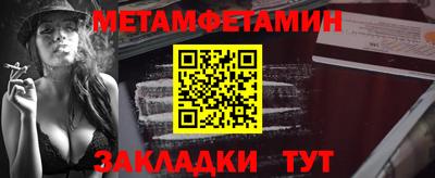 бутират Можга