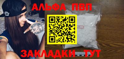 бутират Можга