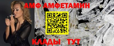 бутират Можга
