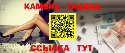 бутират Можга