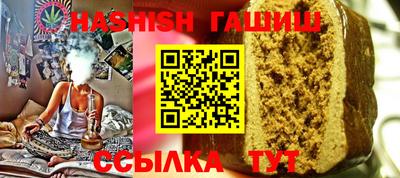 марки nbome Можайск