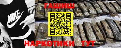 дурь Моздок