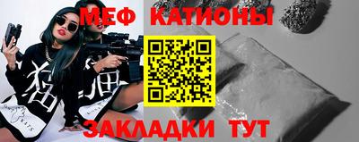 марки nbome Можайск
