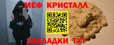 дурь Моздок