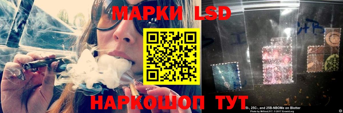 Лсд 25 экстази кислота  Лсд 25 экстази ecstasy  Владикавказ  Вход с VPN 