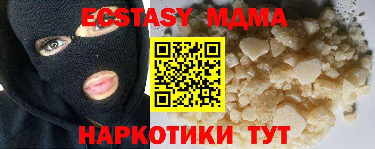 МДМА молли Владикавказ