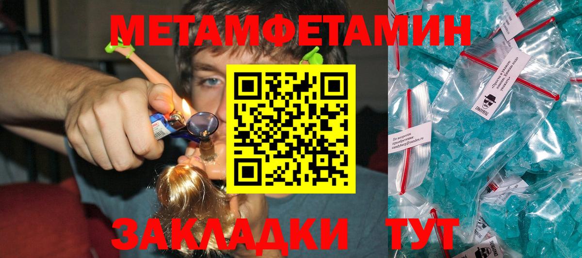 Сколько стоит  Владикавказ  Вход с VPN  МЕФ кристаллы  ГАШ  Бошки Шишки 