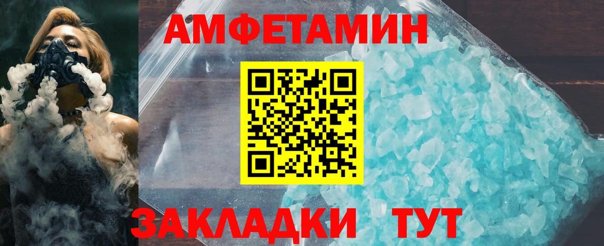 Владикавказ  Метамфетамин винт  Вход с VPN 