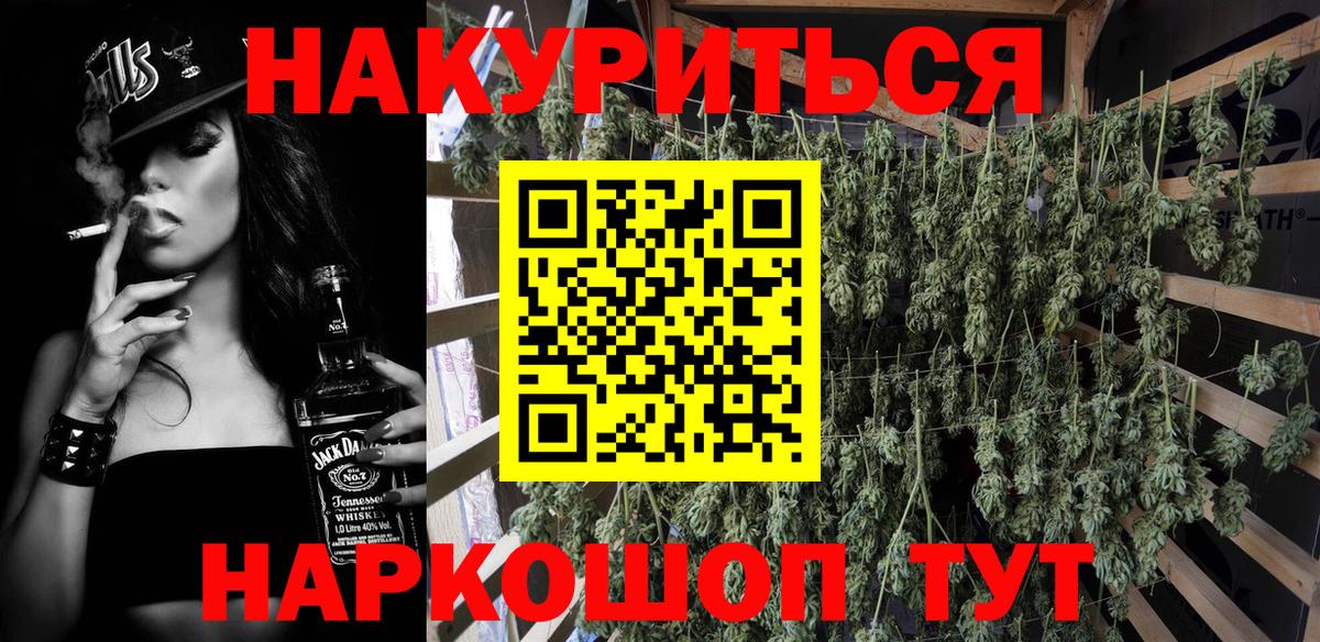 Шишки марихуана индика Владикавказ